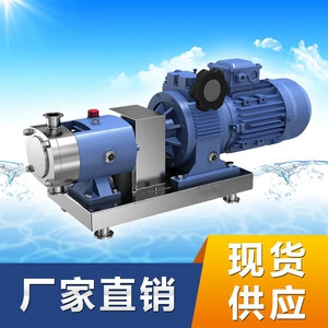 天津津南区LQ3A型不锈钢转子泵